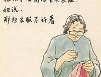 引发反思句子