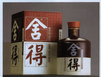 智慧人生