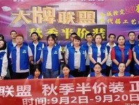 从门外汉到行业精英 他花了二十年 不负岁月