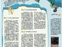 关于埃卡·古尼阿弯的格言