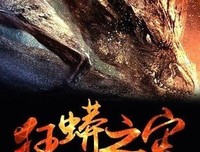 最新的《狂蟒西于上岁看灾》名句欣赏