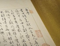 《生一缘人》佳句摘抄