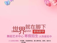 《舞蹈学院 第一季》好看吗？经典影评锦集
