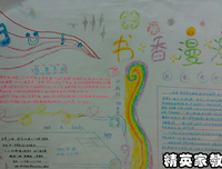 失之交臂格言警句