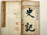 三家分晋：分的是晋国，毁掉的却是周王朝八百年的国祚