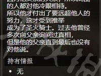 《慈悲旅人》读后感1000字