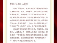对于农村里的各种线路杆，农民该不该有补偿？
