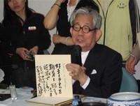 《大江健三郎讲述作家自我》经典读后感有感