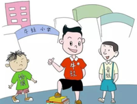 小幸福读后感摘抄