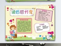 风的名字叫后来经典读后感有感
