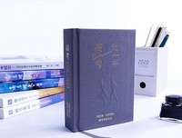 王尔德读本读后感100字