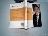 刘墉超强说话术读后感100字