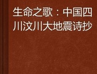 《法国现代诗抄》经典读后感有感