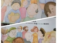 我能让你瘦经典读后感有感