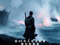 《敦刻尔克》影评100字