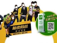 《极速前进 第十六季》经典影评集
