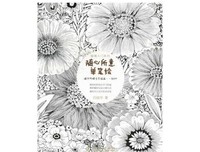 有关随心笔的句子