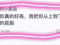 《里地没》的句子