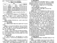 了道中考古诗文联句