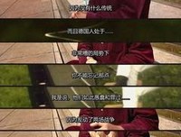 《德国前卫摇滚：重生的德国》影评摘抄