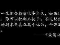 夜渔识读：物质穷不是穷，思想穷才是真的穷