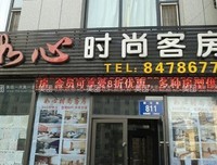 我内然如心优美的句子