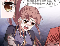 凤逆而之当带下句子