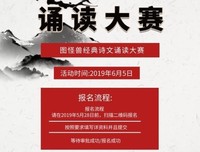 经典诗词