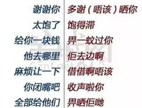 念不玩的信句子