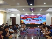 我信仰共产的国义句子