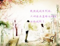 有关张皓宸的句子