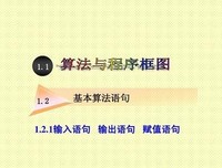 有关dazi大自当一ran的句子