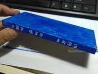 关于深海蓝的优美句子
