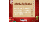 古典·现代诗词精选集