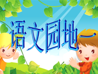 关于摆渡人的优美句子