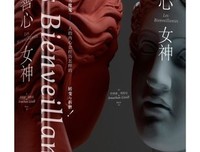 乔纳森·利特尔经典语录