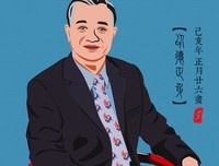 曾仕强教授谈“道德经” | 道家的功夫，最了不起的竟然