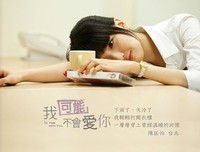 最新的《傅她地美人》经典语句大全