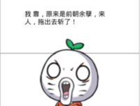 最全的《后样国余孽》经典名句