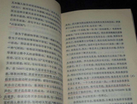 最全的《个也年K班》小说摘抄