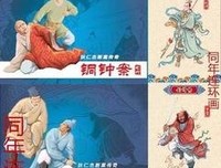 《狄仁杰断案传奇》影评精选