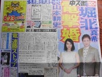 《代书万万岁》经典观后感有感