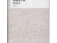 弗赖堡学派的启示读后感100字