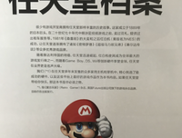 X档案研究所2的读后感大全