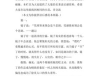 傲慢与偏见读后感精选