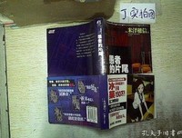 《愚者的片尾》读后感摘抄
