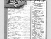 相信自己的心理暗示，在我们工作中是非常必要的