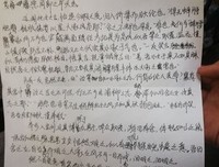 《别笑.一本正经的文言文大全集》读后感锦集