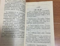 《罗兰小语》读后感精选