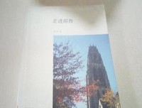 带我走，去远行的读后感大全